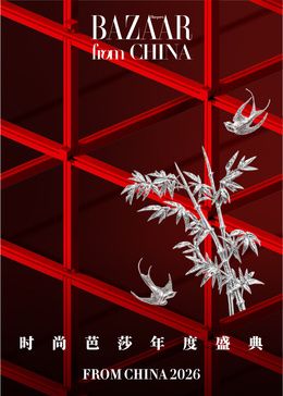 时尚芭莎2026年度盛典海报