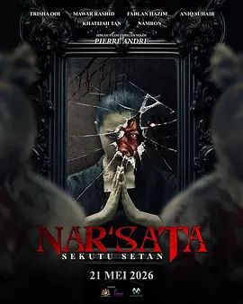 Nar'sata：撒旦的盟友海报