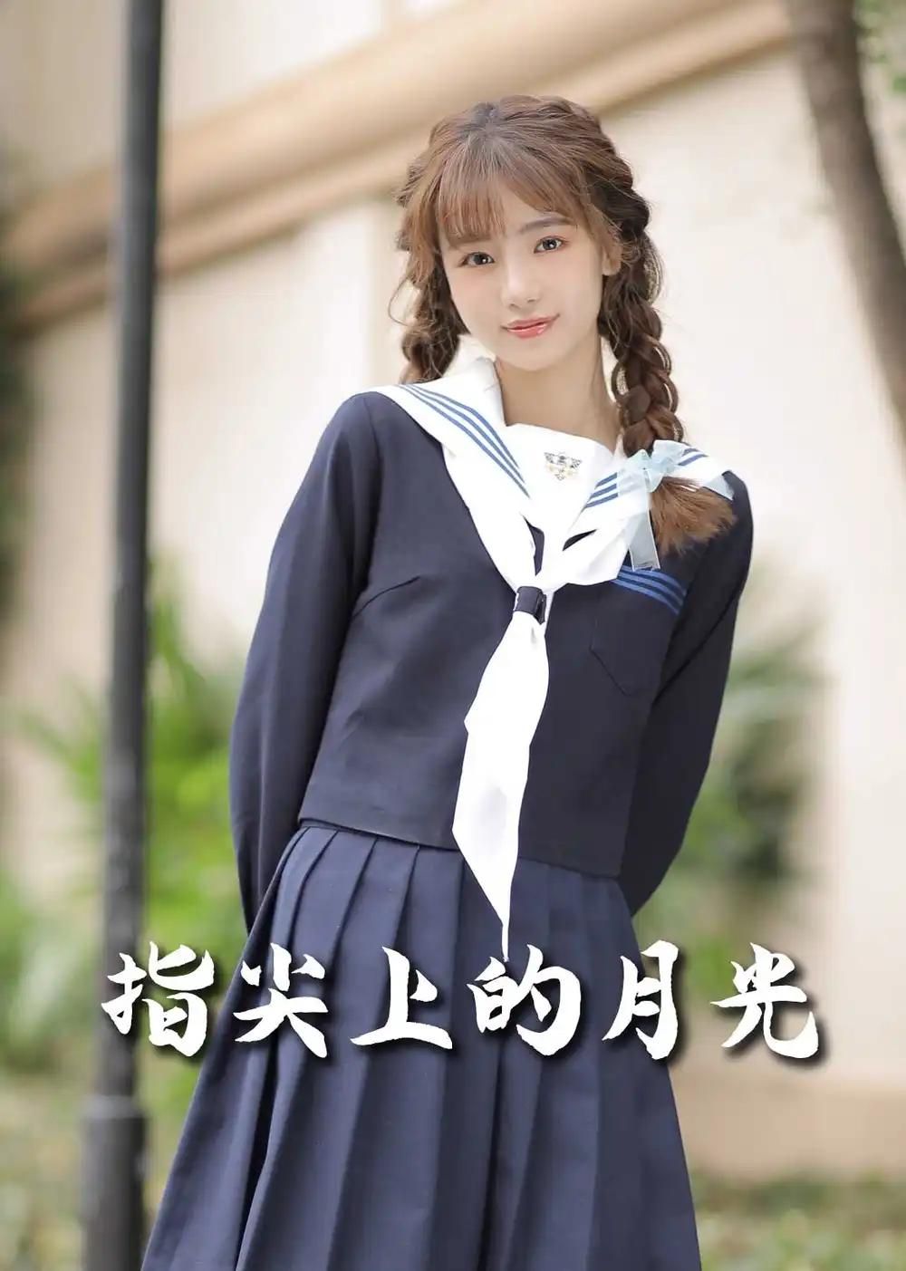 萌宝炸翻天抓个总裁当后爹(指尖上的月光)海报