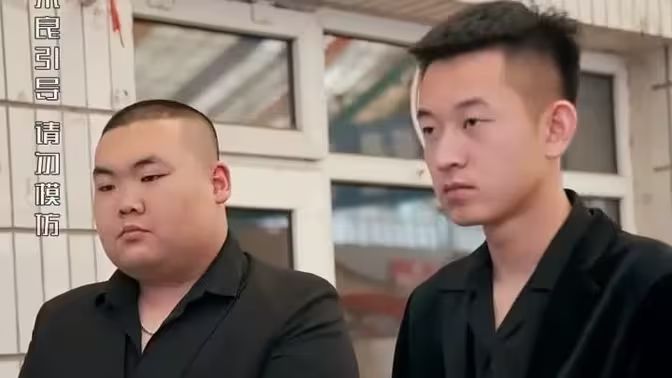 以和为贵海报