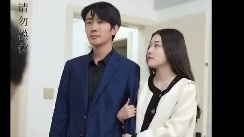 独宠替嫁小甜妻海报