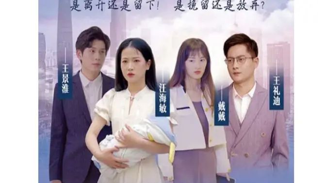 千亿总裁追妻忙海报