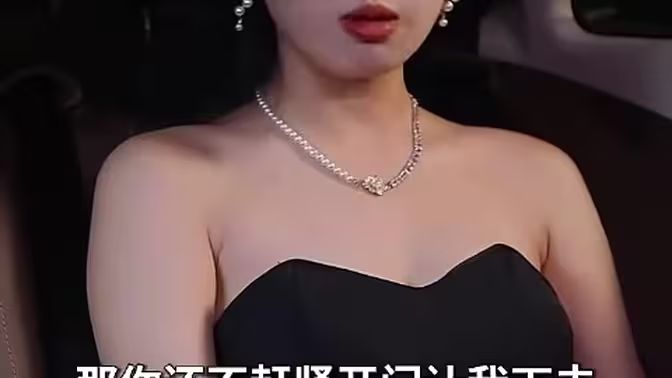 我躺着成了首富海报