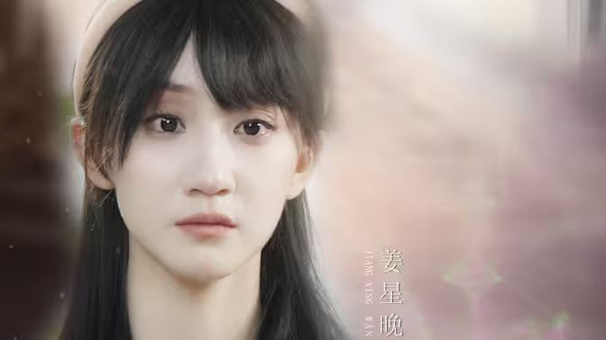 哑巴千金不好惹海报