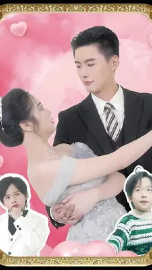 双宝来袭，甜蜜的我们海报