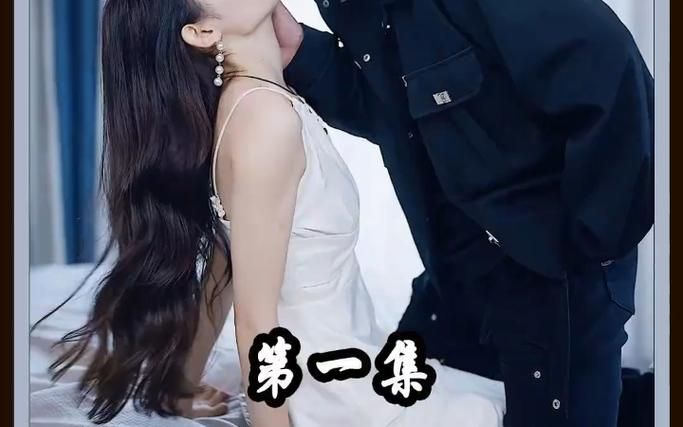女扮男装后总裁念念不忘海报