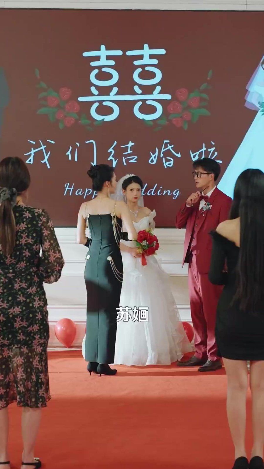 错爱后，被美女老板抢婚海报