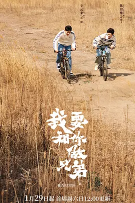 她和我的父亲（原声版）海报