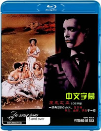魔鬼之血海报